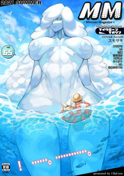 Microne Magazine Vol. 65