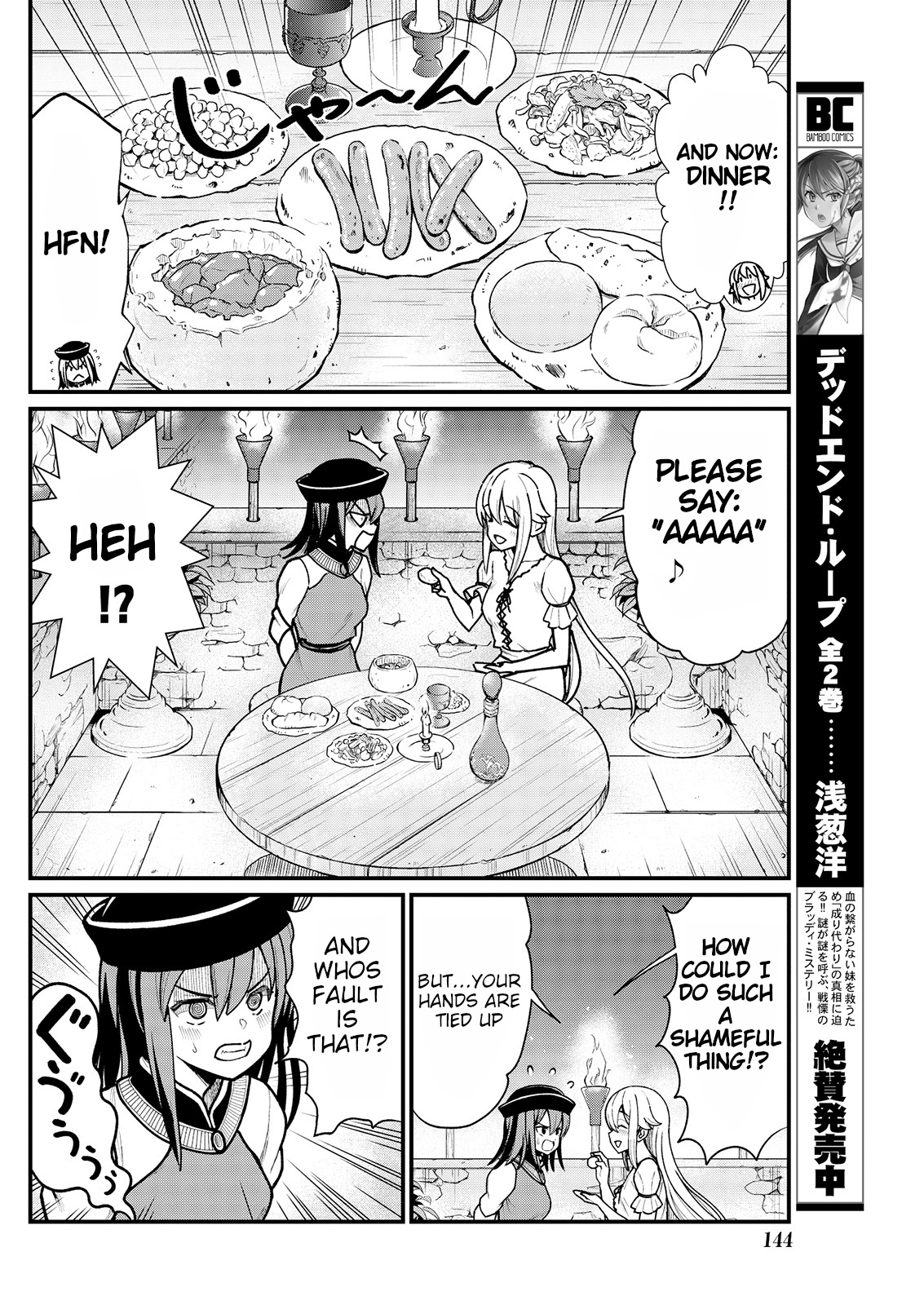 Kukkorose no Himekishi to nari, Yuri Shoukan de Hataraku koto ni Narimashita. 5 page 12 full