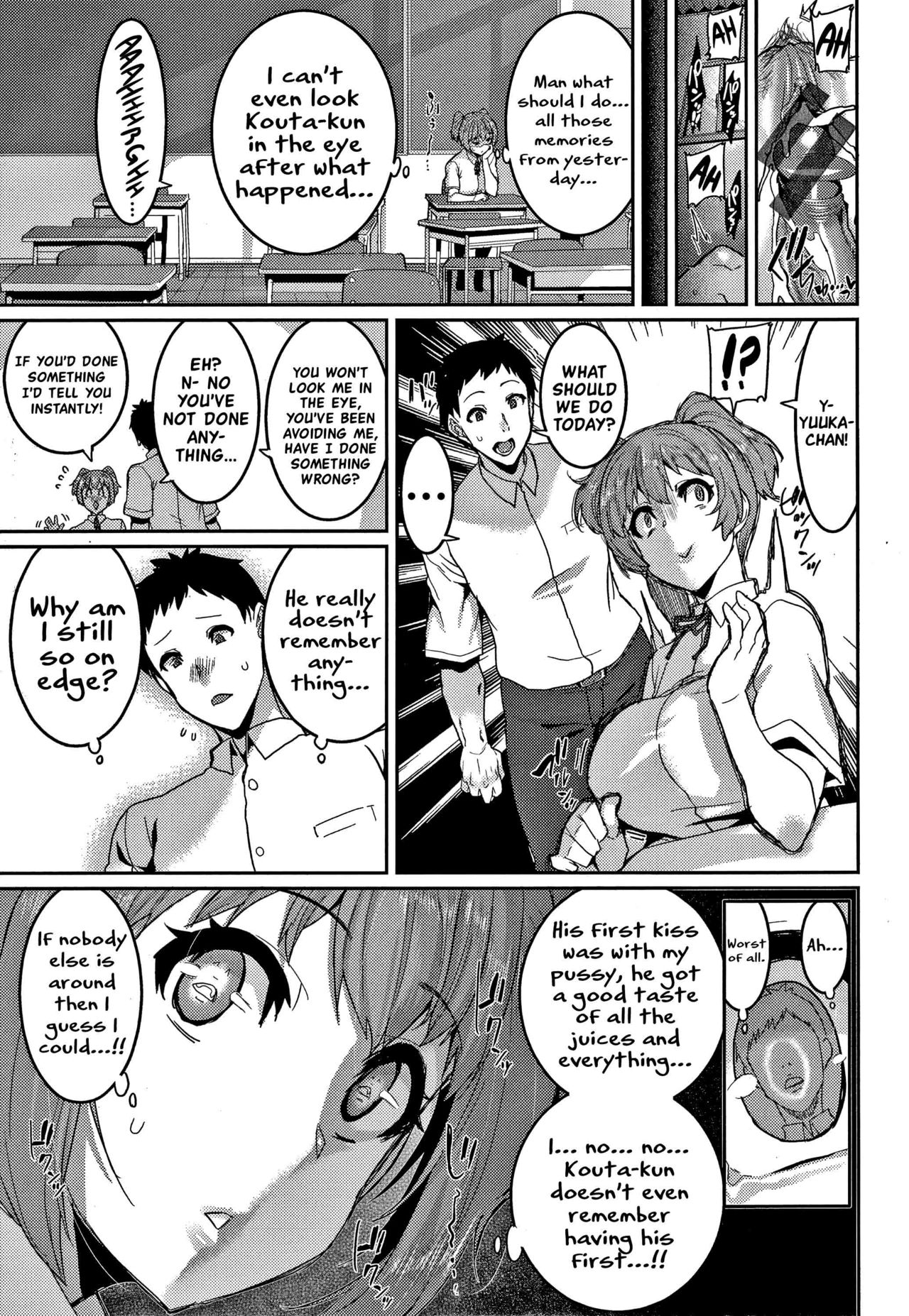 Saa Yatte oshimai! page 11 full