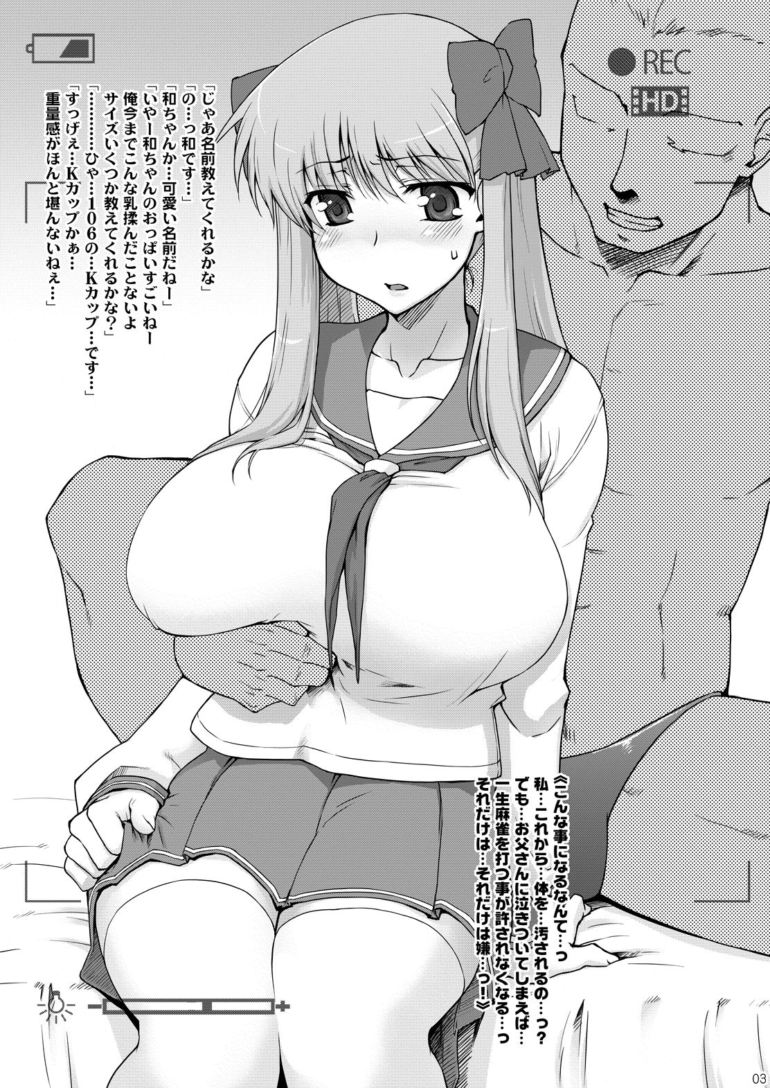 R.H.Complex! page 4 full