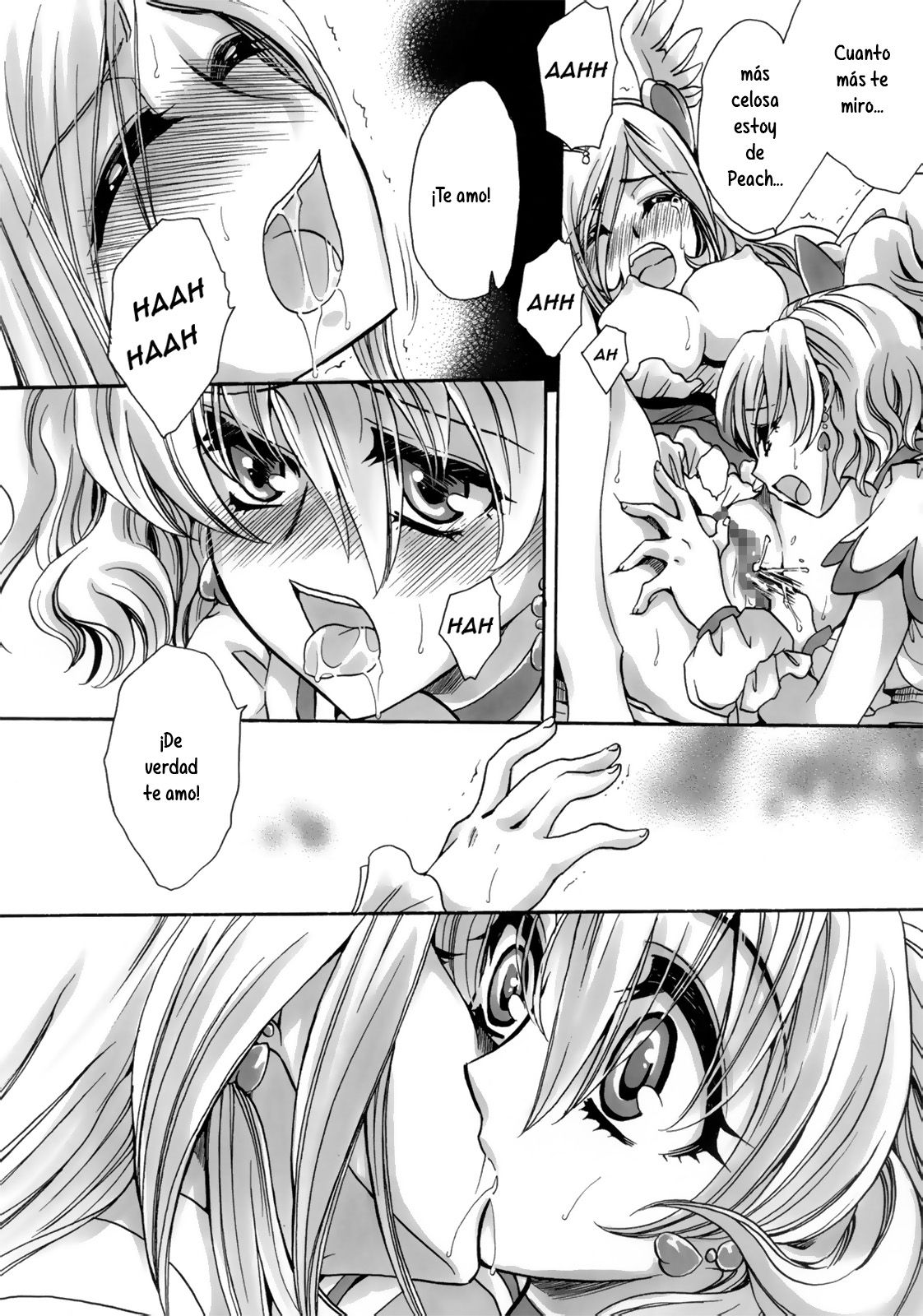 Lust Prayer page 12 full