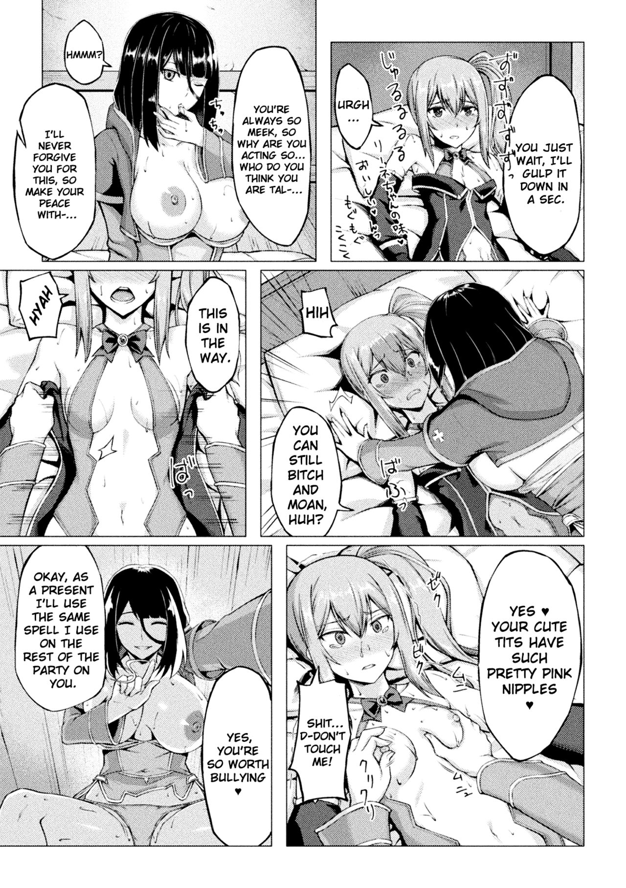 Maryoku no Daishou page 11 full