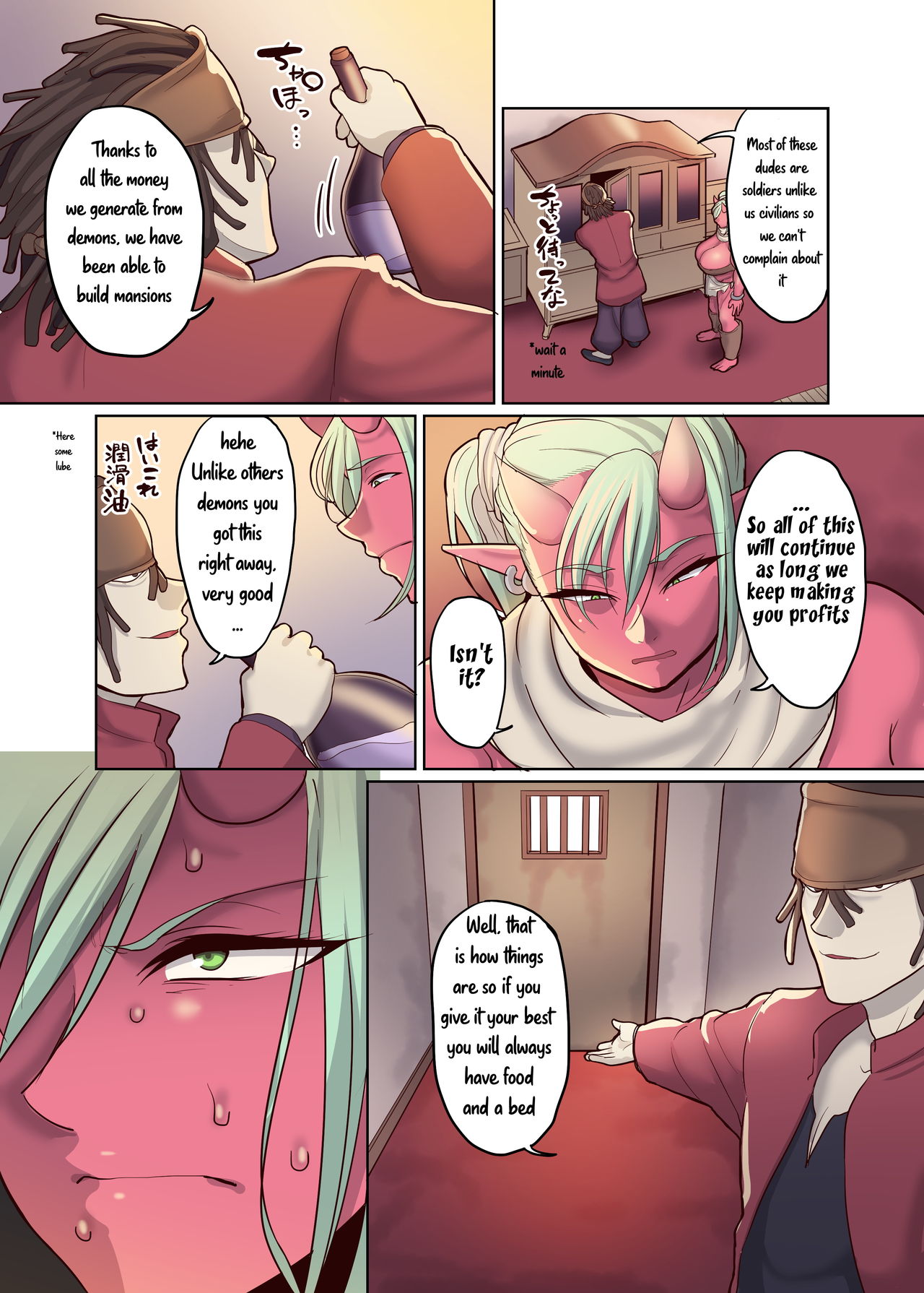 Dorei Ogre no Ningen Shakai Kengaku | A Slave Ogre Visits Human Society page 9 full