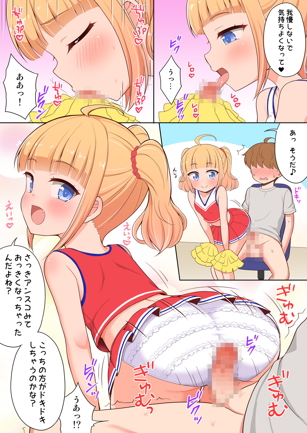 Onii-chan Daisuki H Shiyo Full Color Manga Bangaihen 2 page 11 full