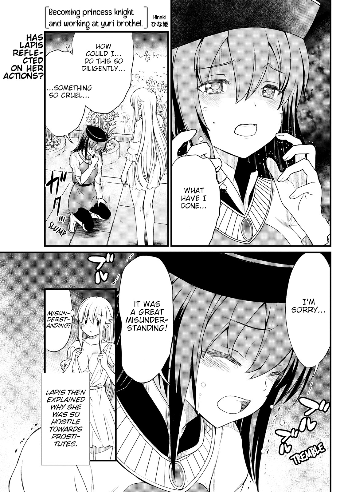 Kukkorose no Himekishi to nari, Yuri Shoukan de Hataraku koto ni Narimashita. 6 | Becoming Princess Knight and Working at Yuri Brothel 6 page 3 full