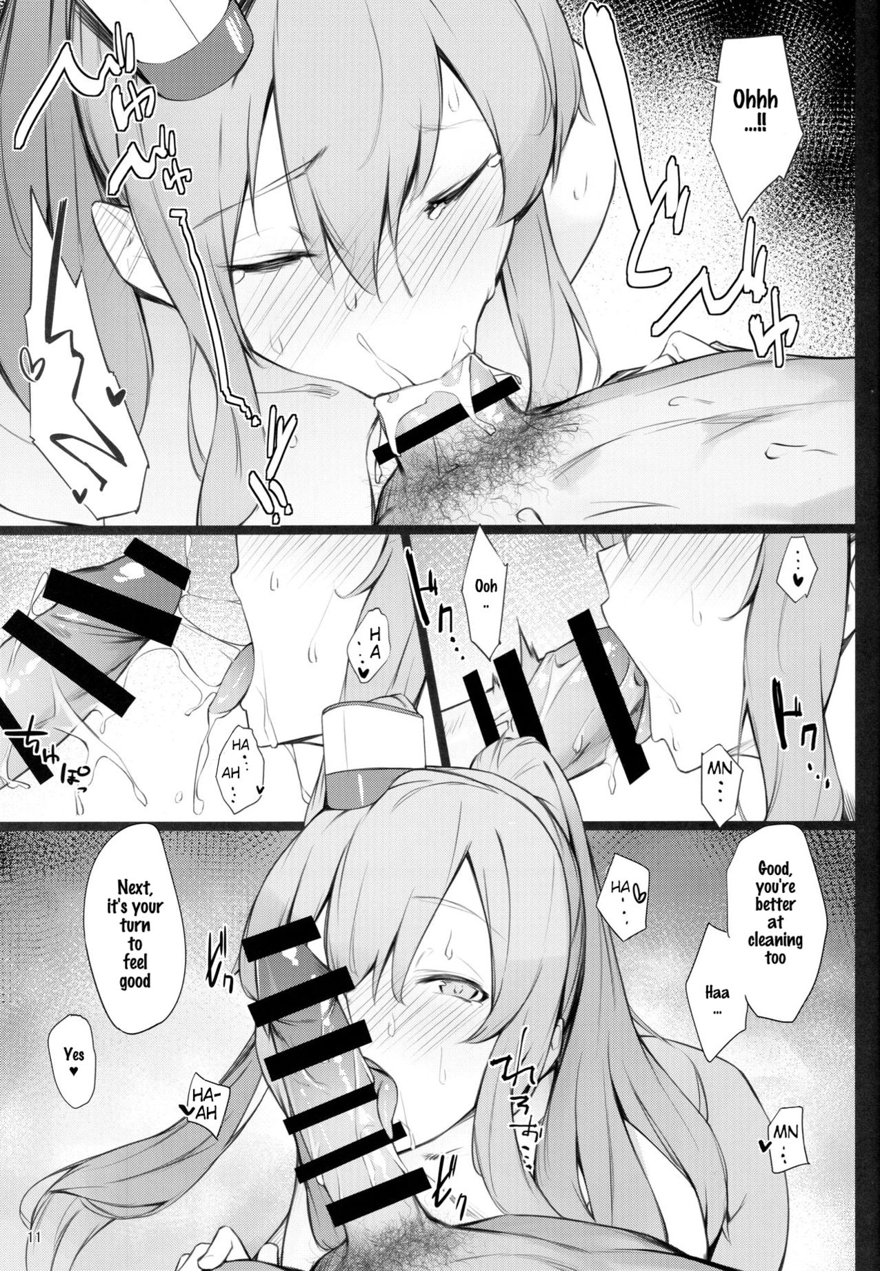 Mashou no Kantai 2 page 10 full