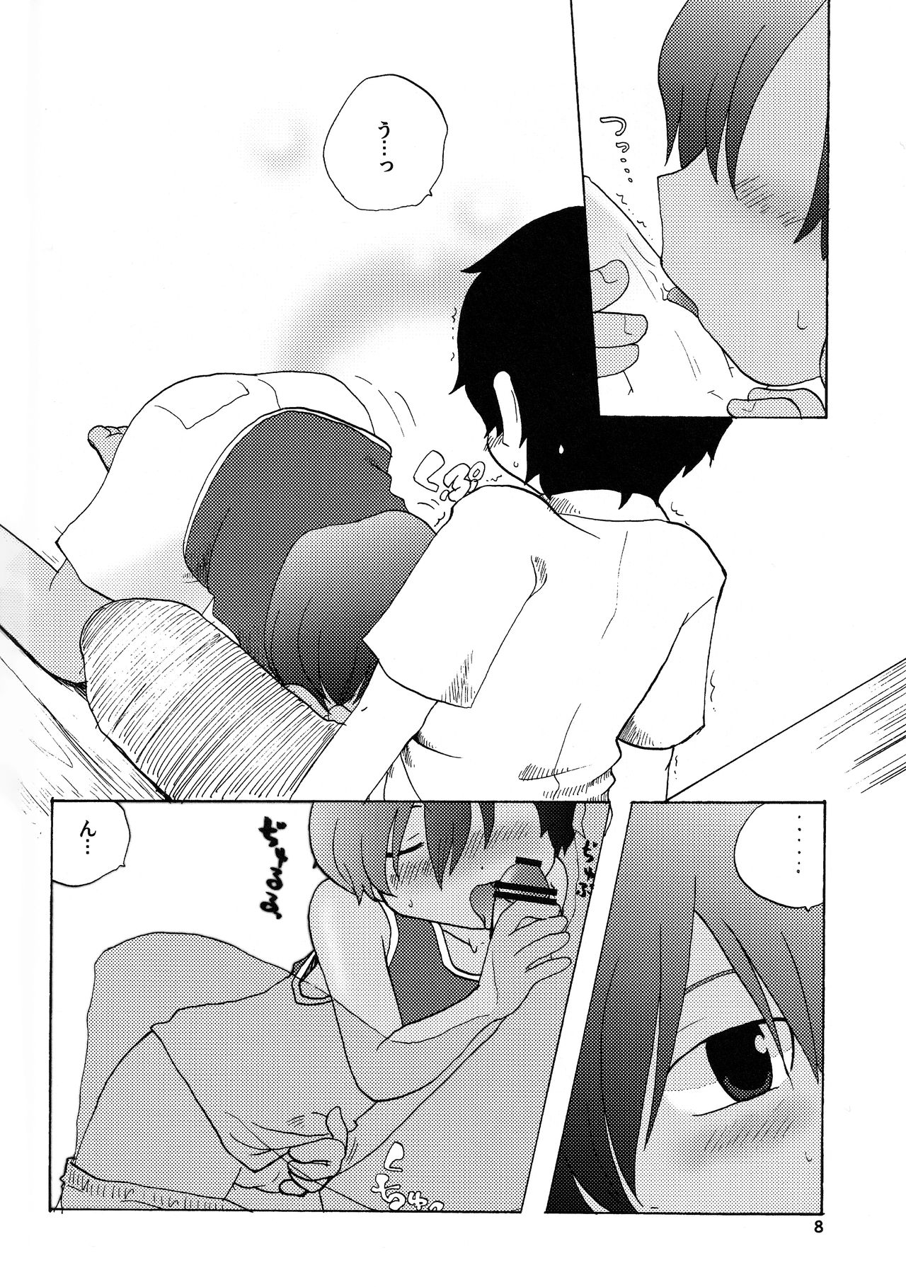 Sabishigari na Usagi-chan ni Karakara ni Naru made Amaeraretemitai Hon page 7 full