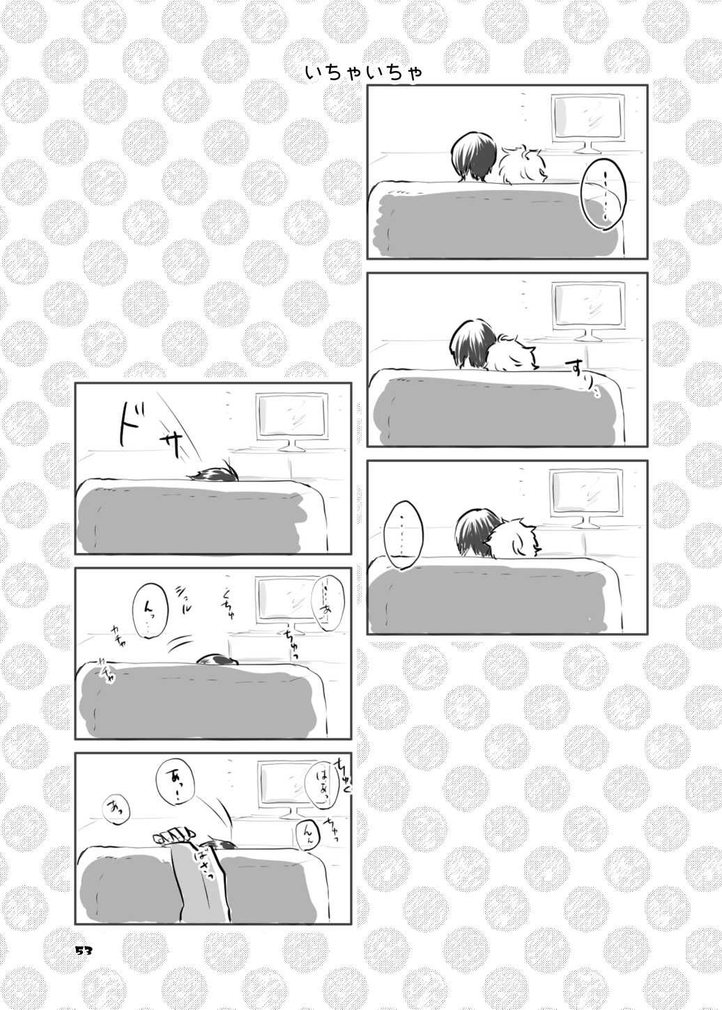 TakaGinko & TakaGin♀ MIX page 4 full