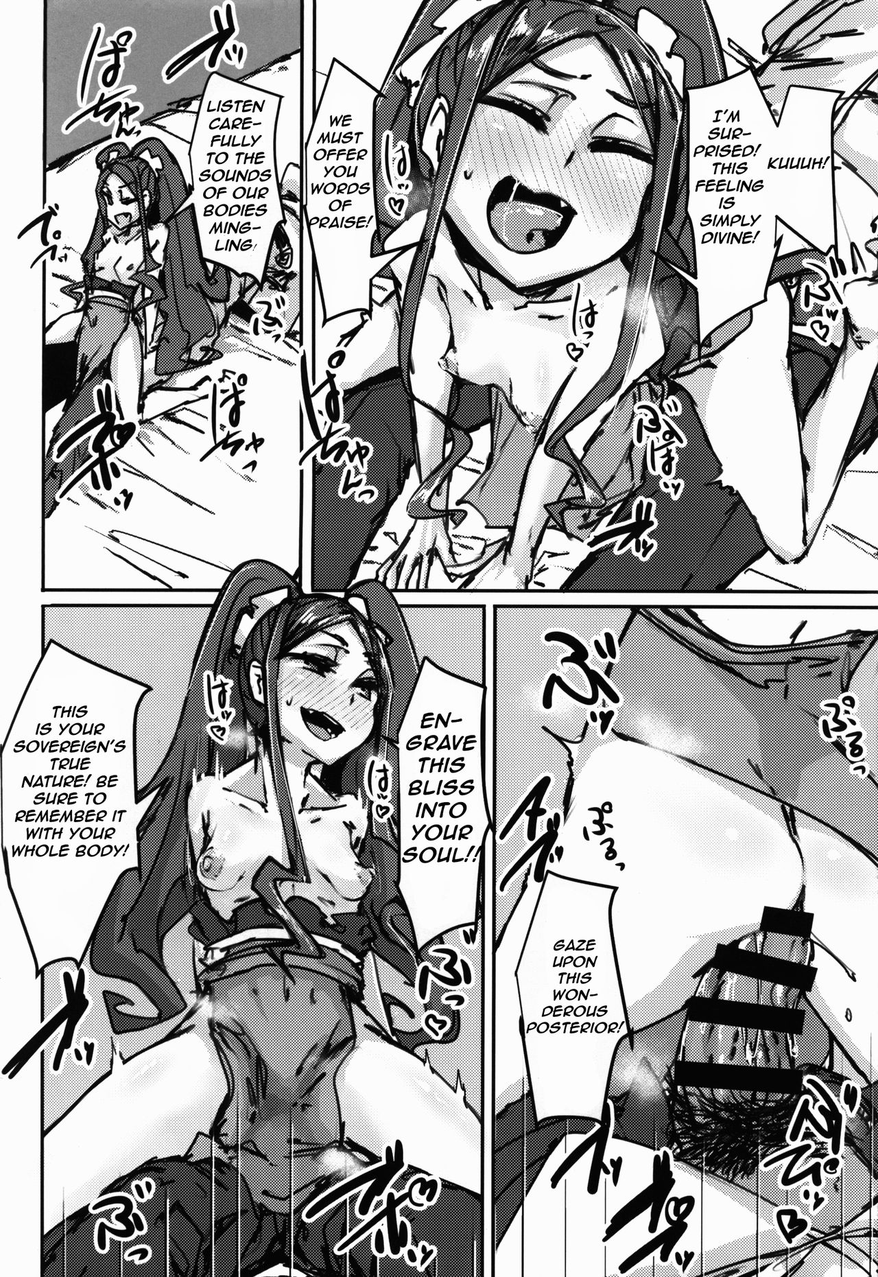 AssAssIN page 11 full