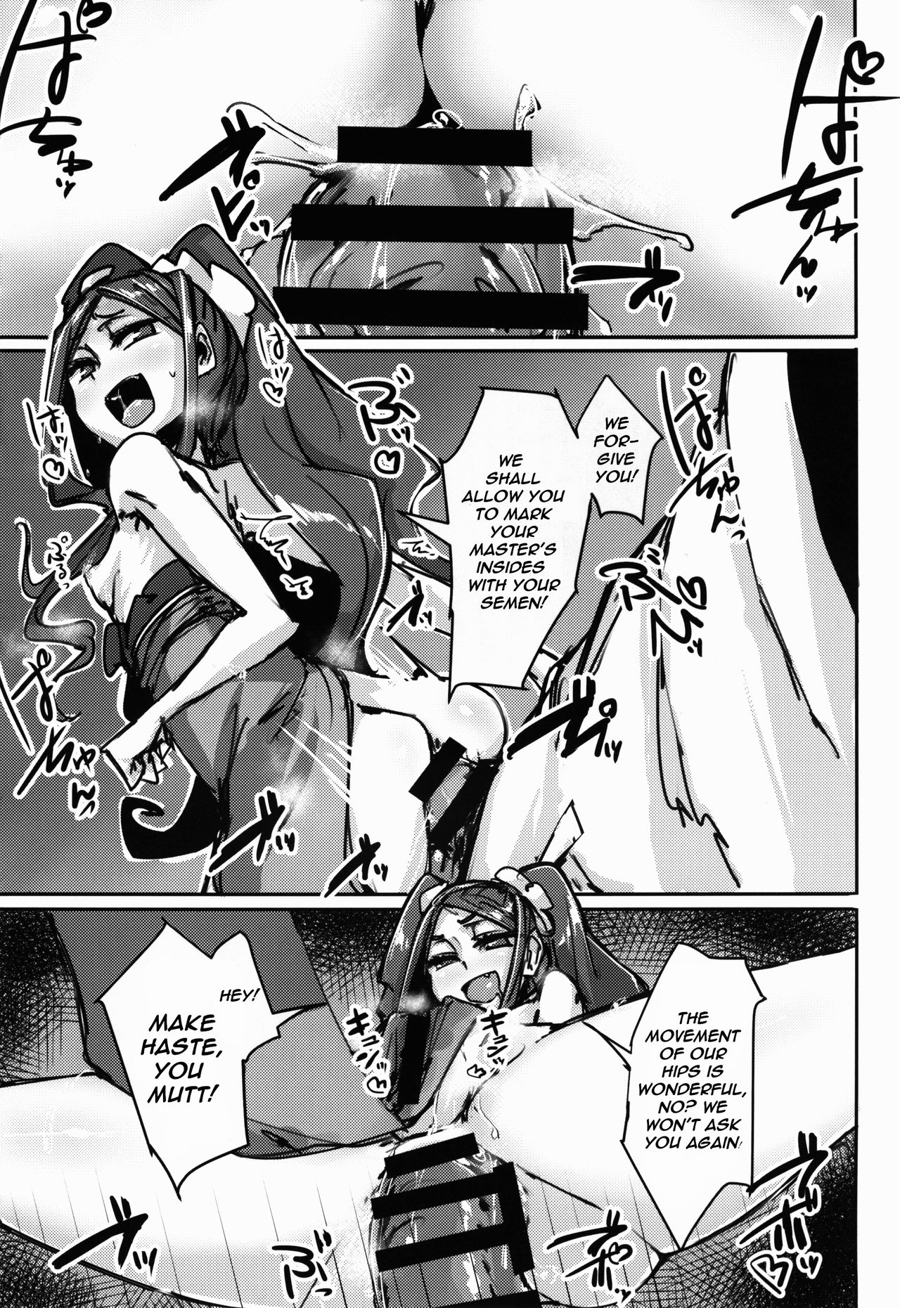 AssAssIN page 12 full