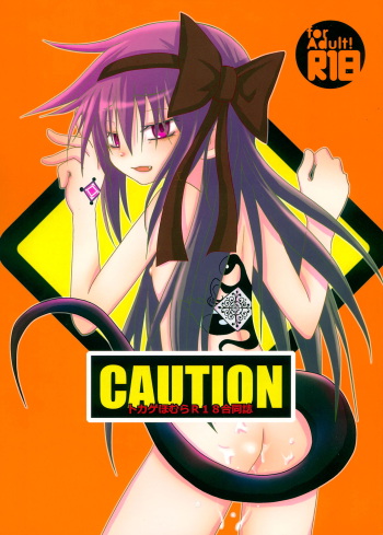 (C87) [ROUTE885 (Various)] CAUTION (Puella Magi Madoka Magica) cover
