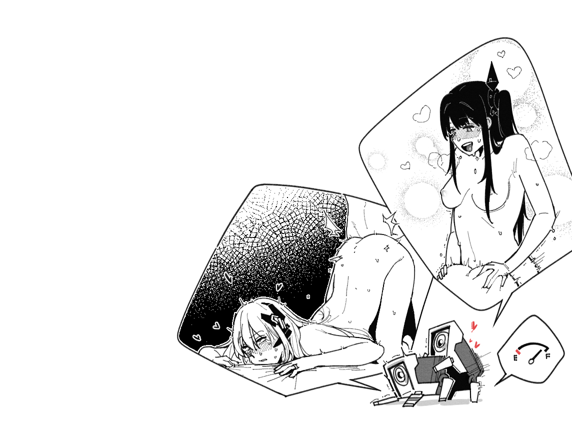 지휘부의 밤 page 8 full
