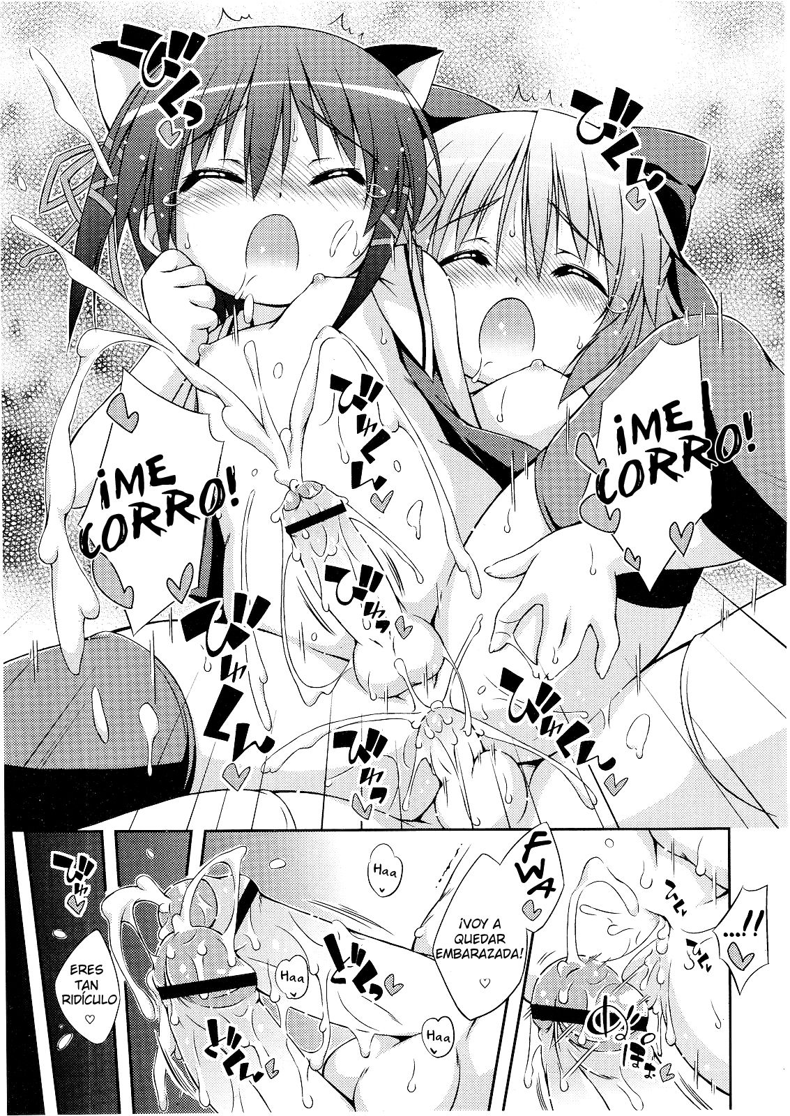 Omajinai page 11 full