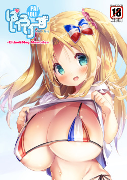 PaiLoliz ~Chloe & Meg Memories~