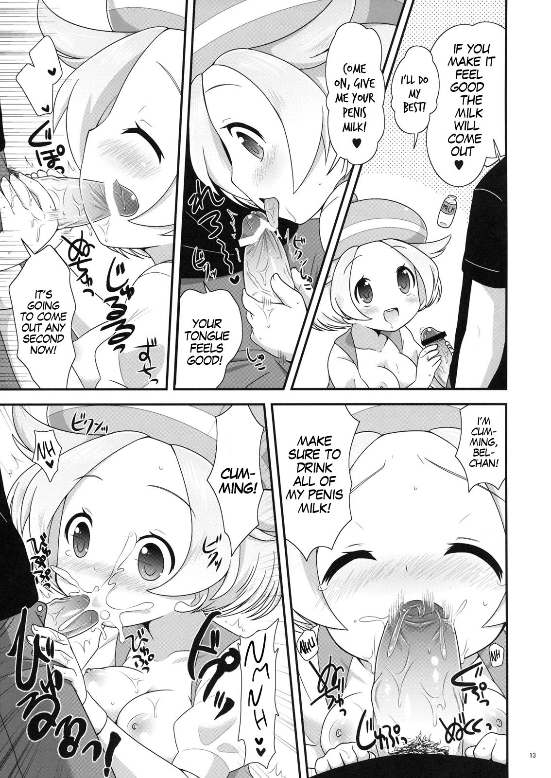 Bel-chan to Asobo! page 12 full