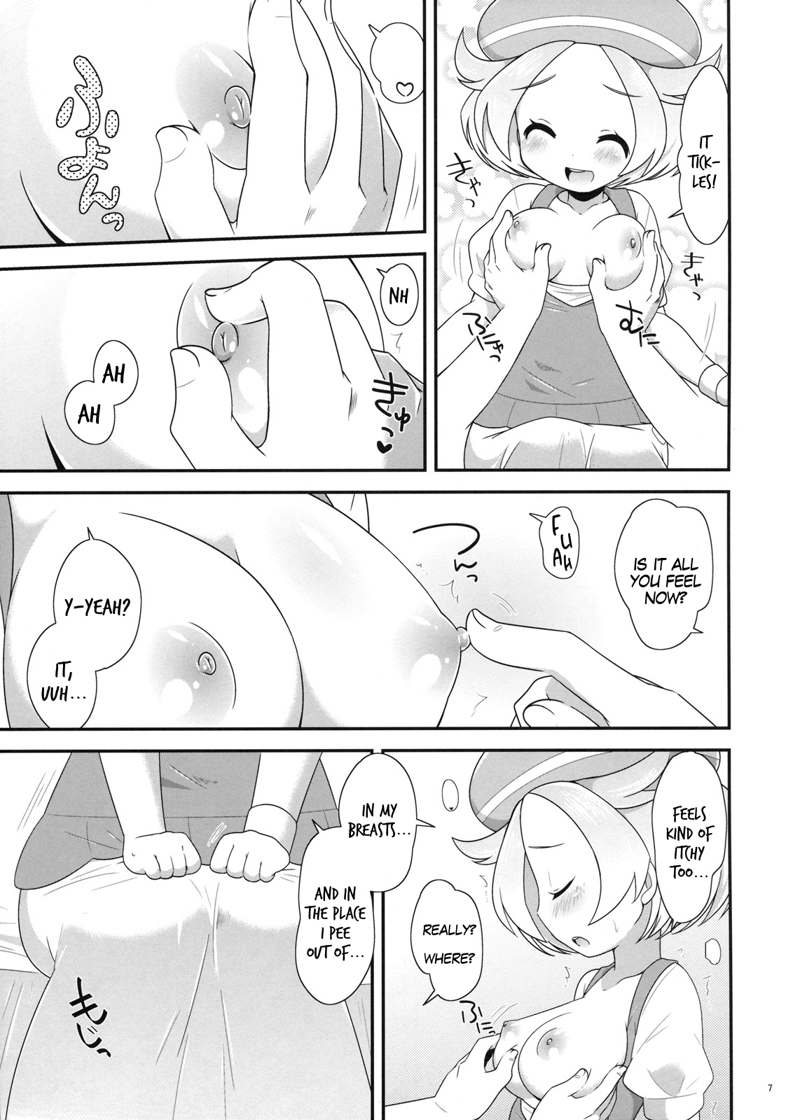 Bel-chan to Asobo! page 6 full