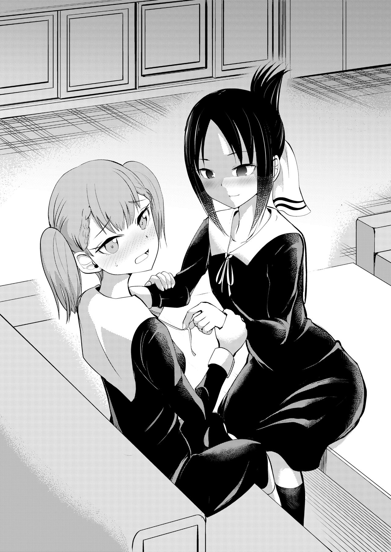 Kagumaki page 6 full