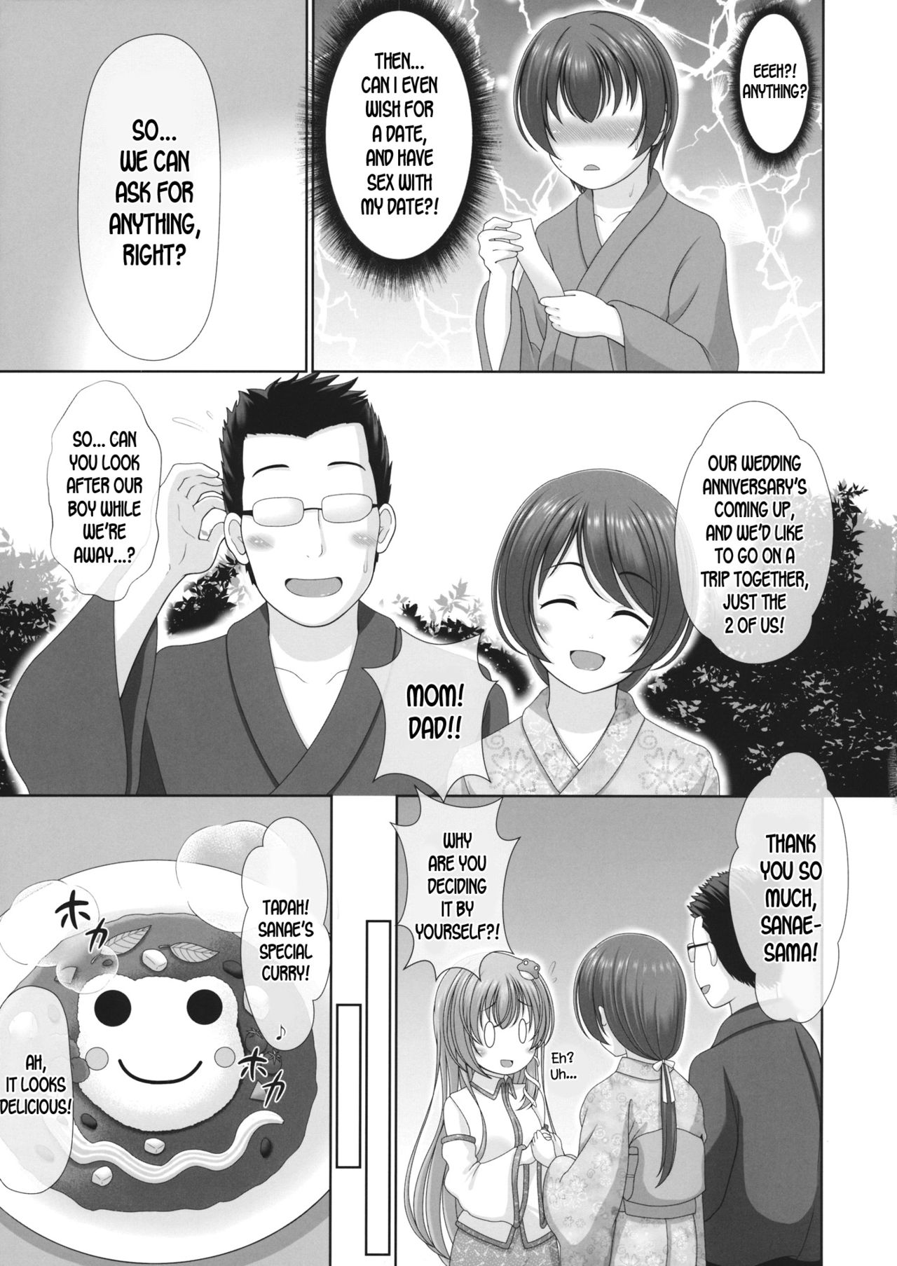 Kijouteki Kazehouri Seikatsu page 4 full