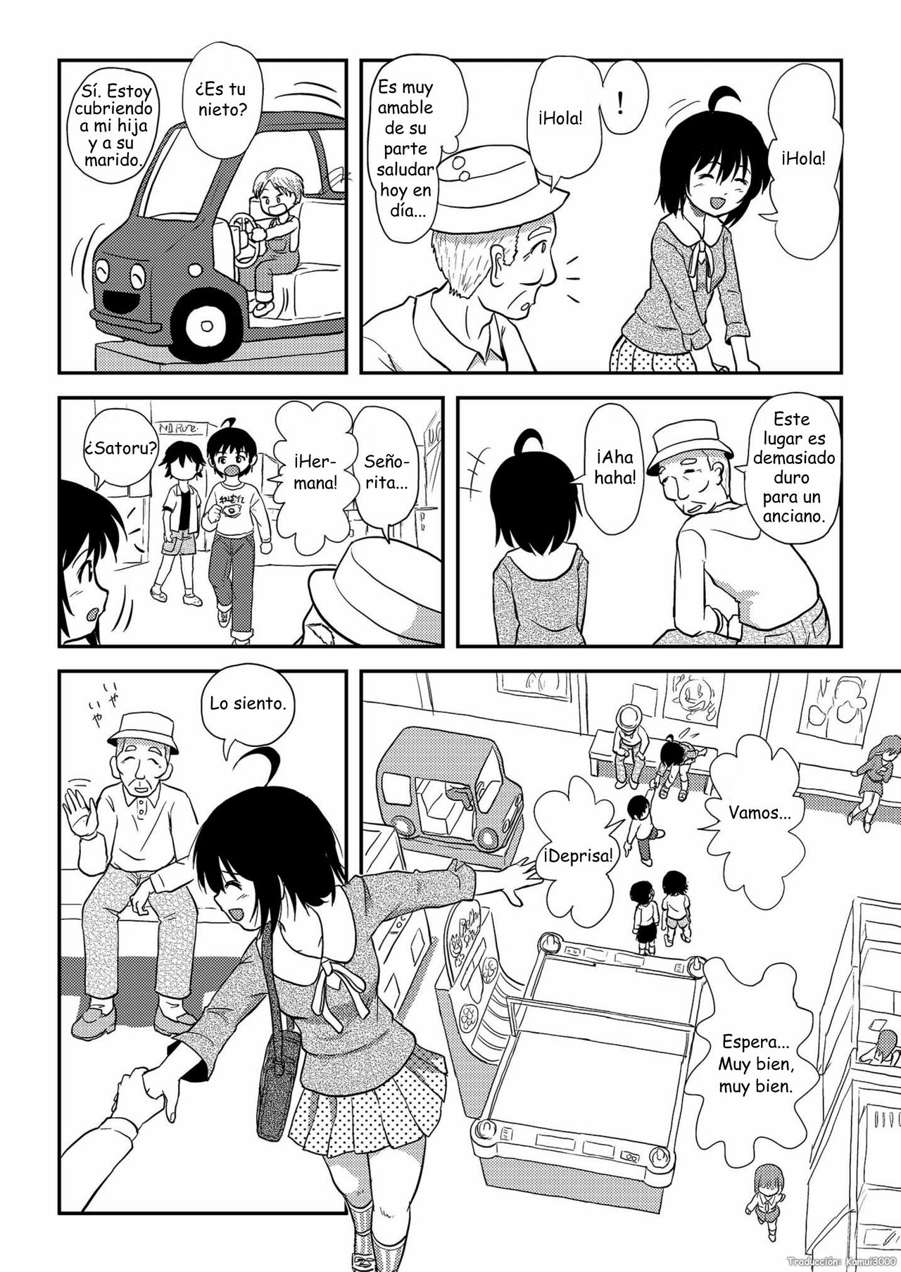 Chiru Roshutsu 10 page 12 full