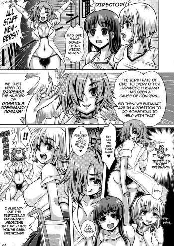 [Nanashimushi Land (Nanashimushi)] Untitled (Testicles Pregancy Futanari Fanzine) [English] cover