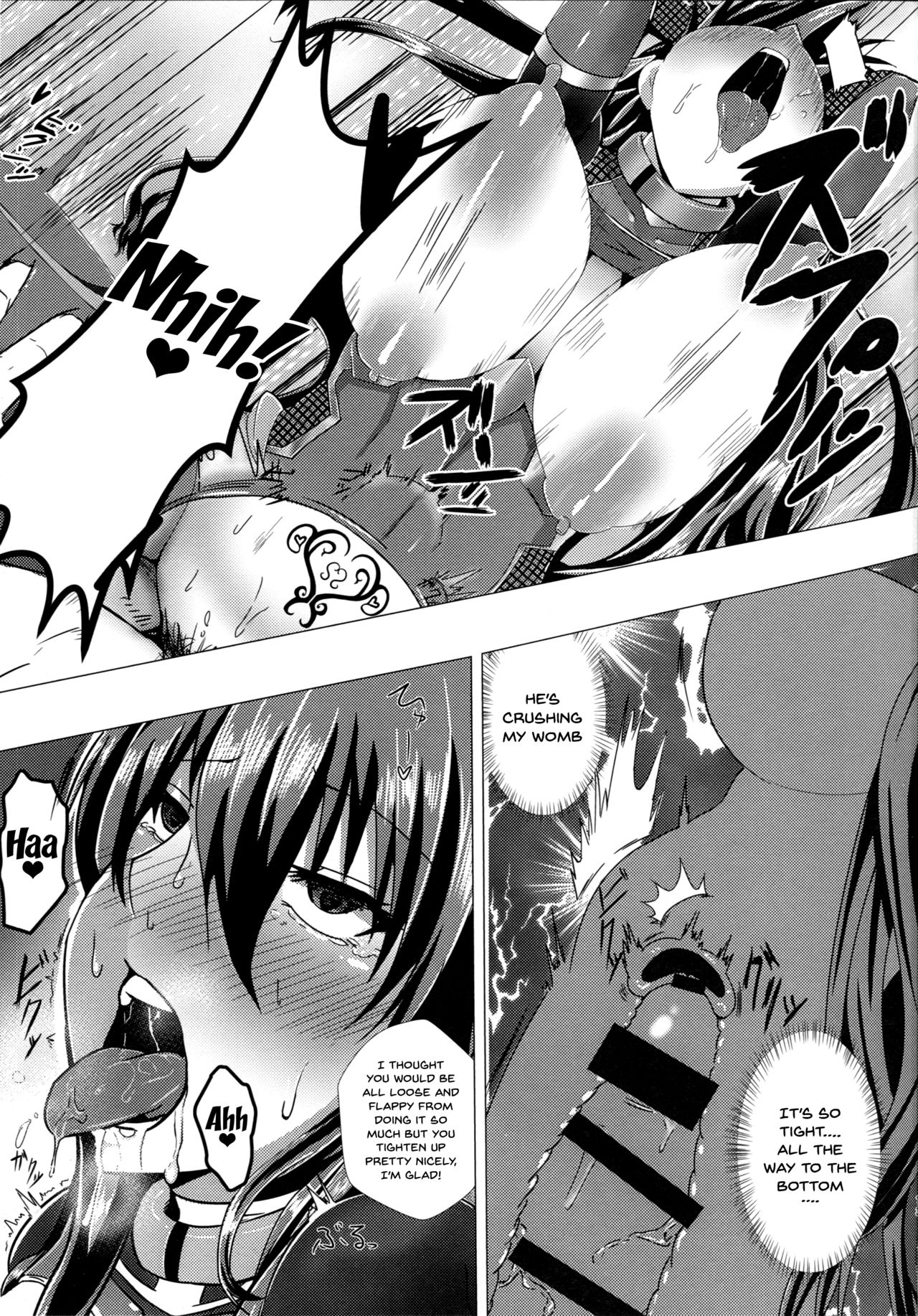 Ochiyuku Rin Ichi | Rin's Fall 1 page 12 full