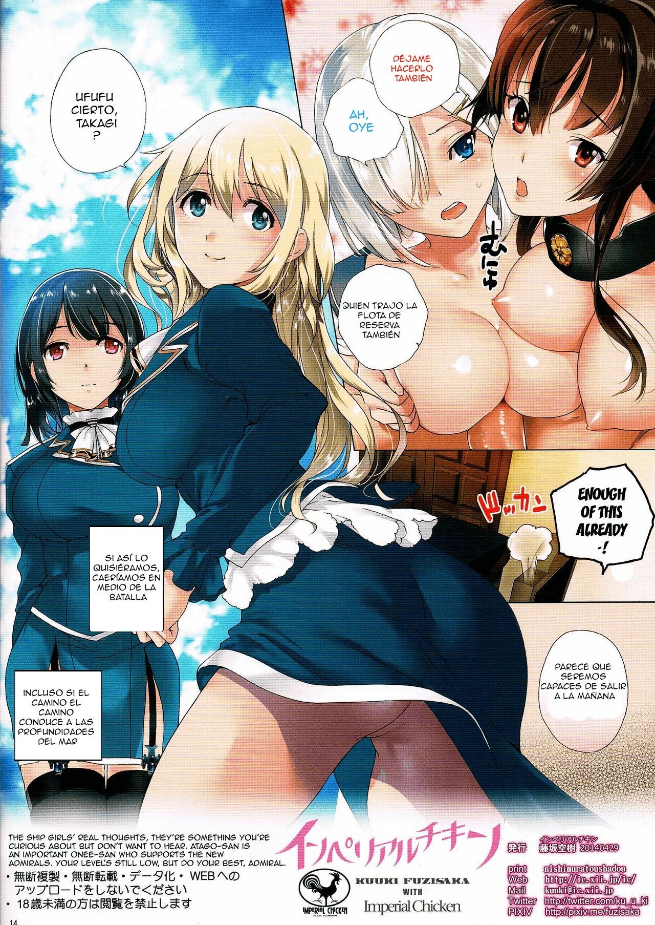 Yome ga Chakunin Shimashita! | Your Wife Has Arrived! page 12 full