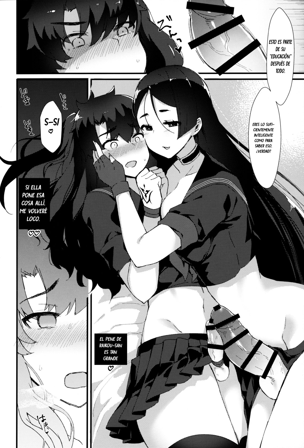 Fuuki o Mamoru Hon page 11 full