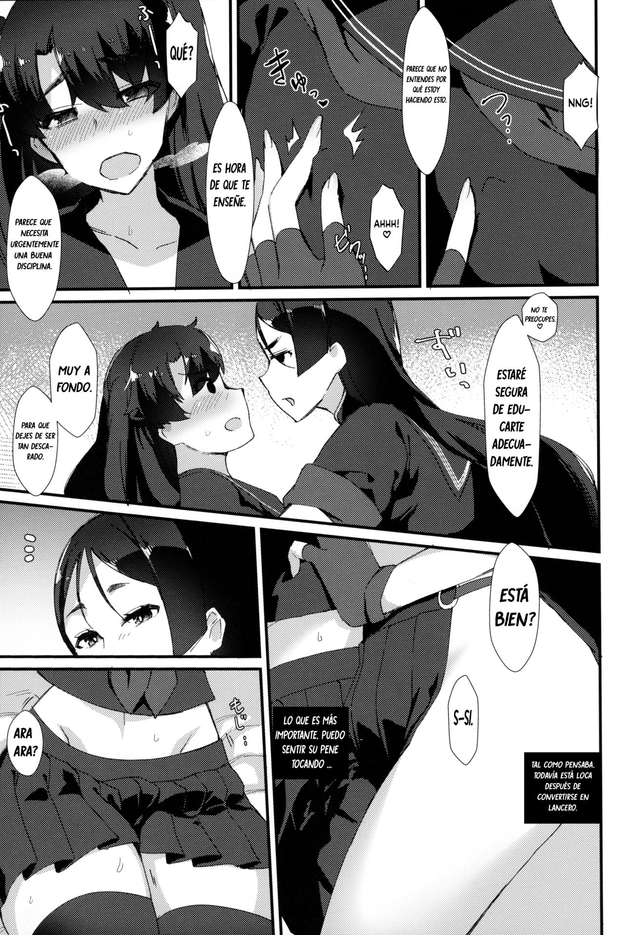 Fuuki o Mamoru Hon page 4 full