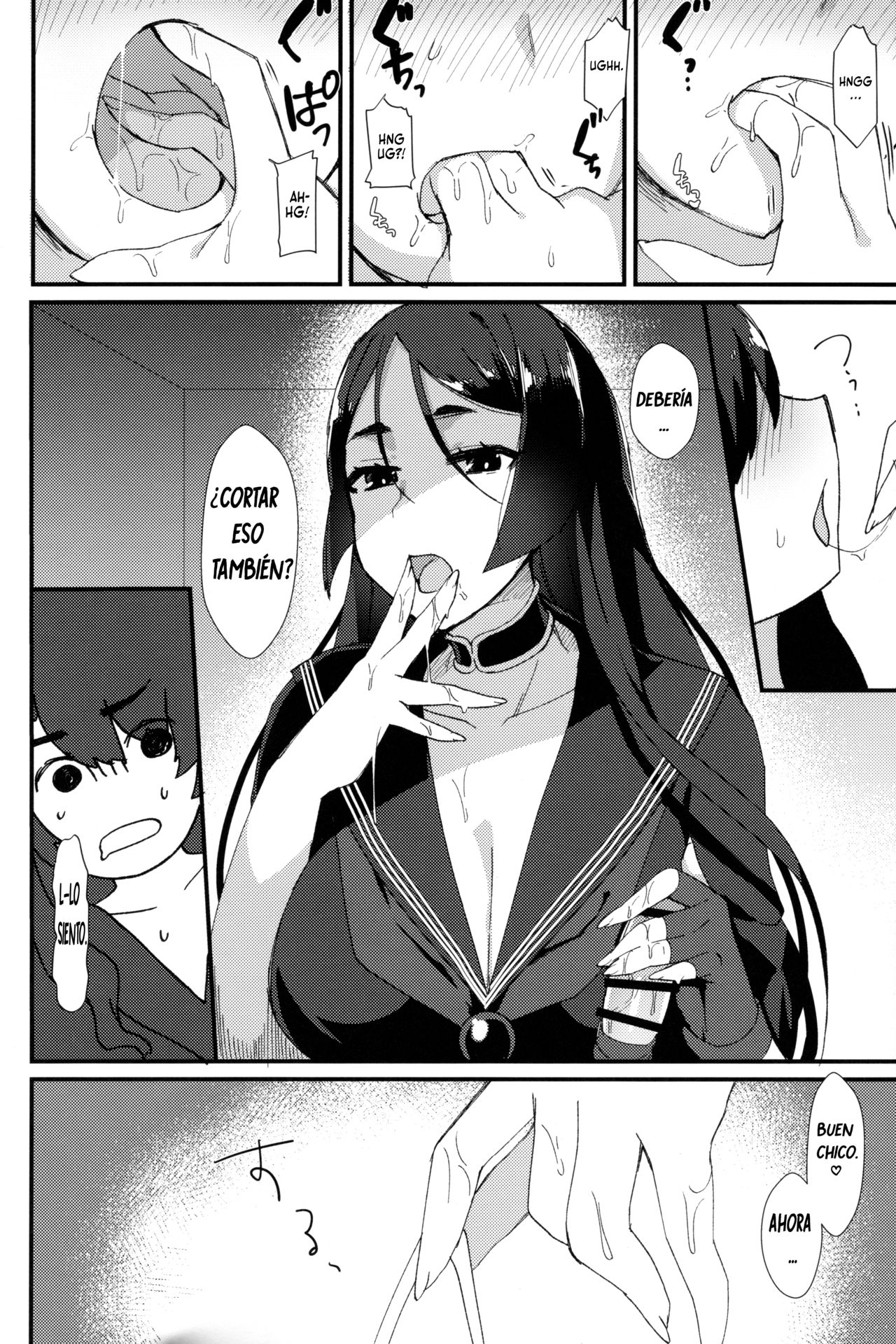 Fuuki o Mamoru Hon page 7 full