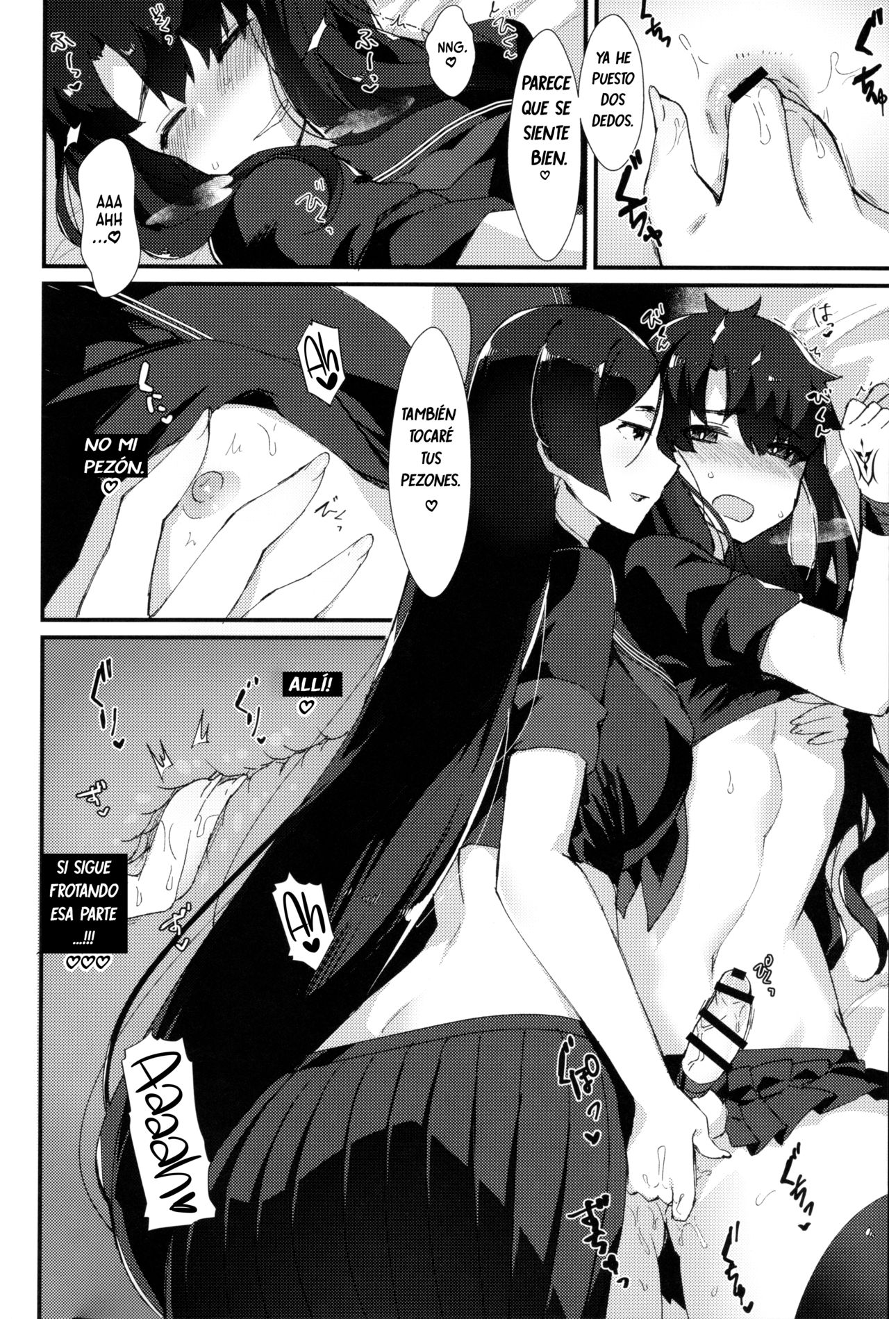 Fuuki o Mamoru Hon page 9 full