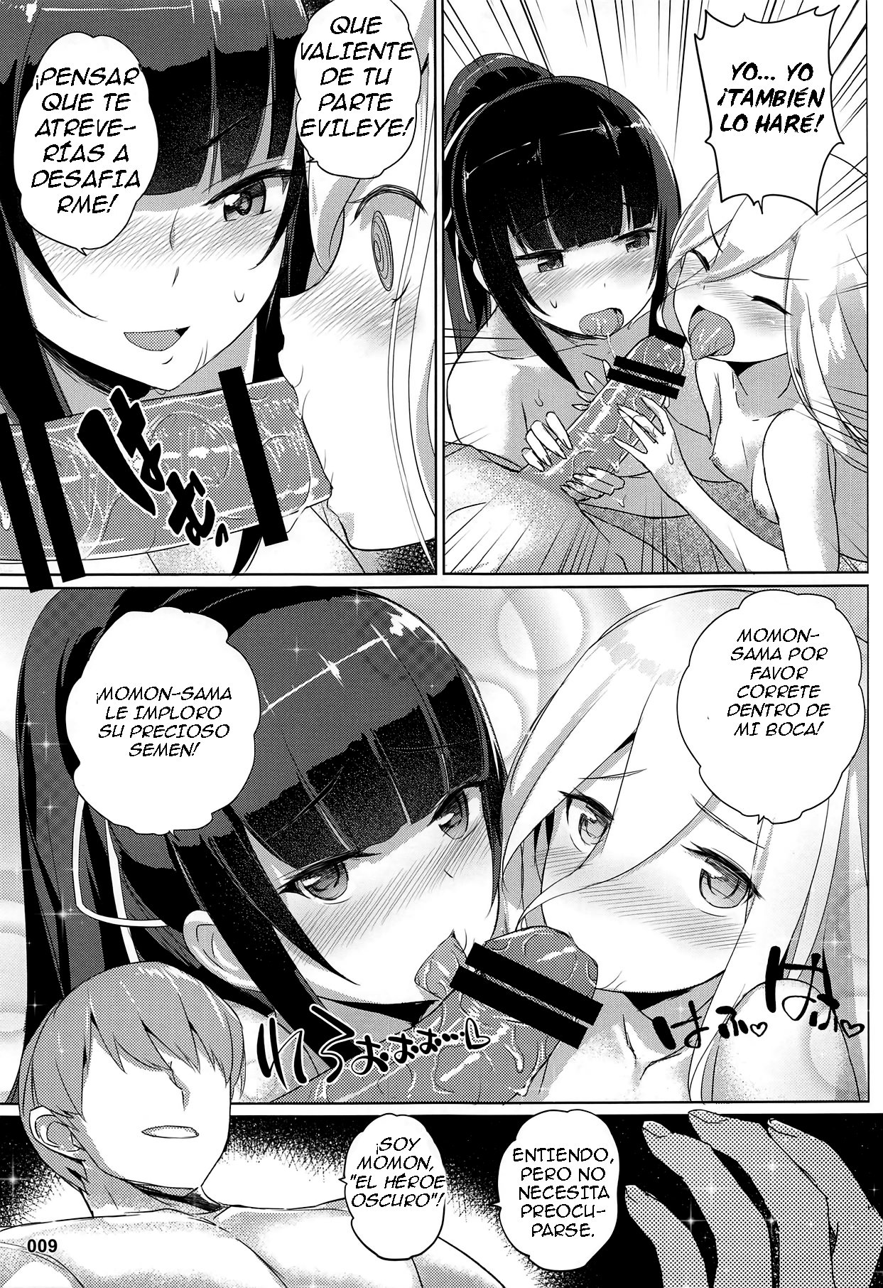 Evileye no Mousou Sex | Evileye's Daydream Sex page 10 full