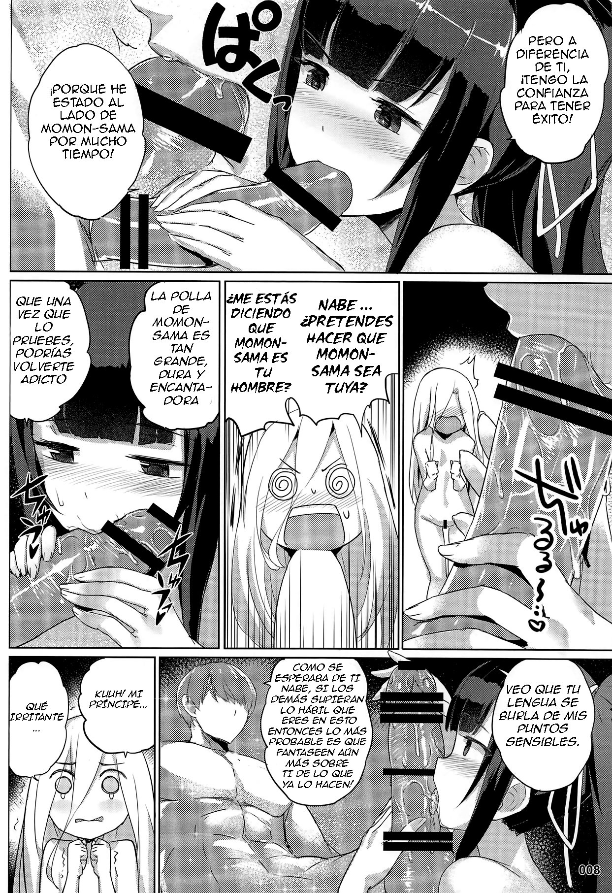 Evileye no Mousou Sex | Evileye's Daydream Sex page 9 full