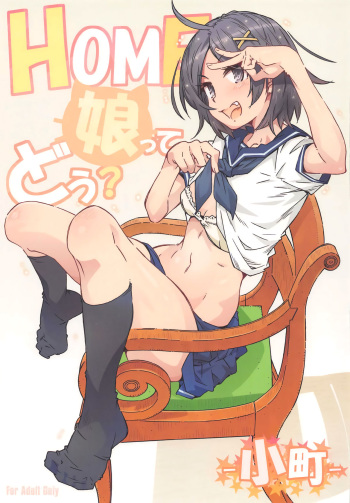 (Chou Comic Treasure 2020) [RPG COMPANY 2 (Toumi Haruka)] HOME Ko tte Dou？-Komachi- (Yahari Ore no Seishun Love Come wa Machigatteiru.) [English] [Drunkenweeb] cover