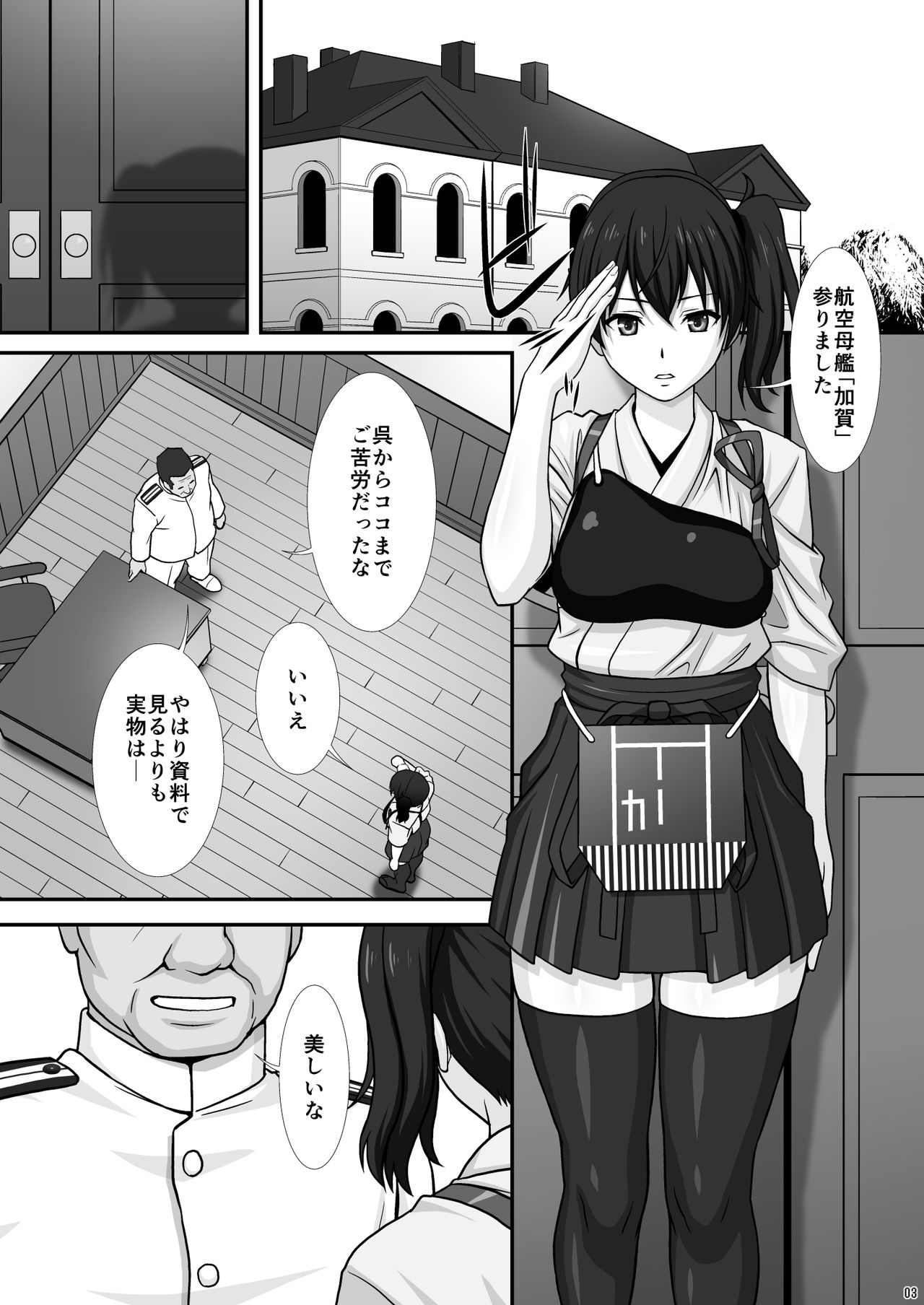 Ka page 2 full