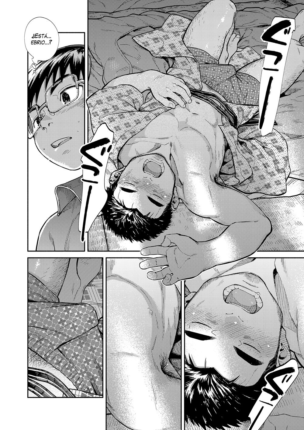 Boy's Life 7  Manga Shounen Zoom Vol. 34 page 12 full