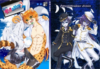 [Kimuchi-tei (Ruri Tsubame)]  Warera Hatsujou Shukkin-ka 7 [Digital] cover