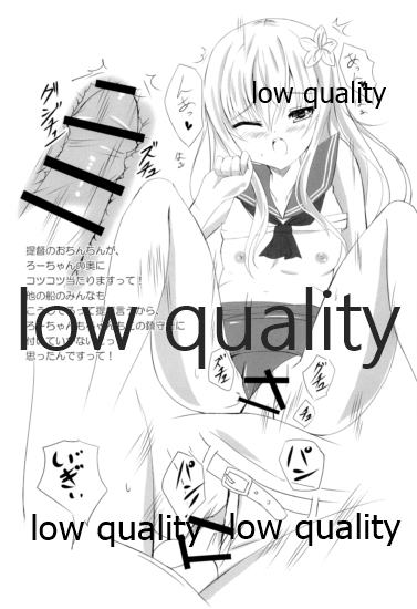 Ro-chan Oboemashita tte page 11 full