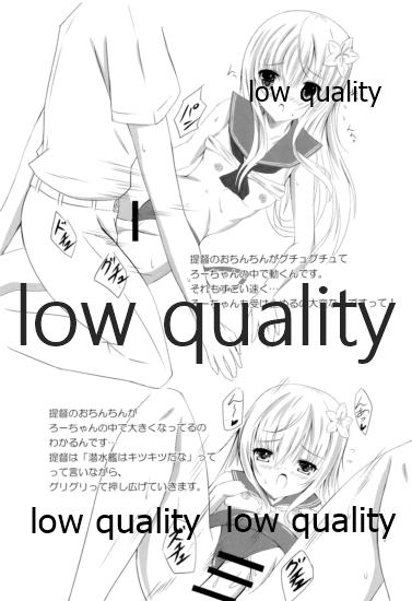 Ro-chan Oboemashita tte page 12 full