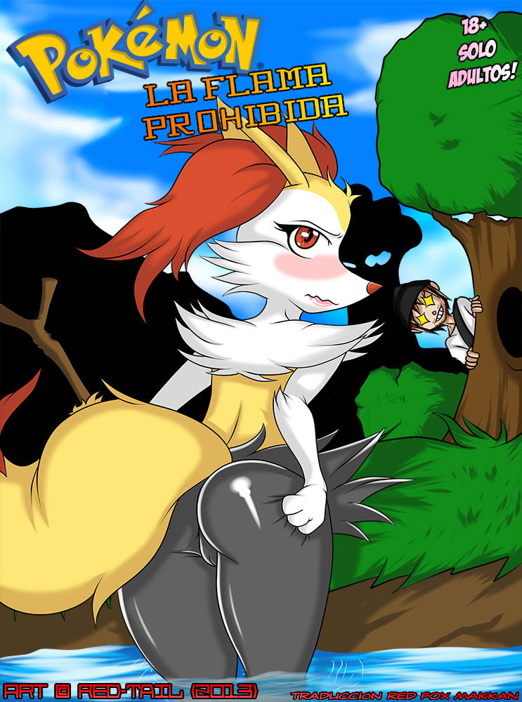 La Flama Prohibida page 1 full
