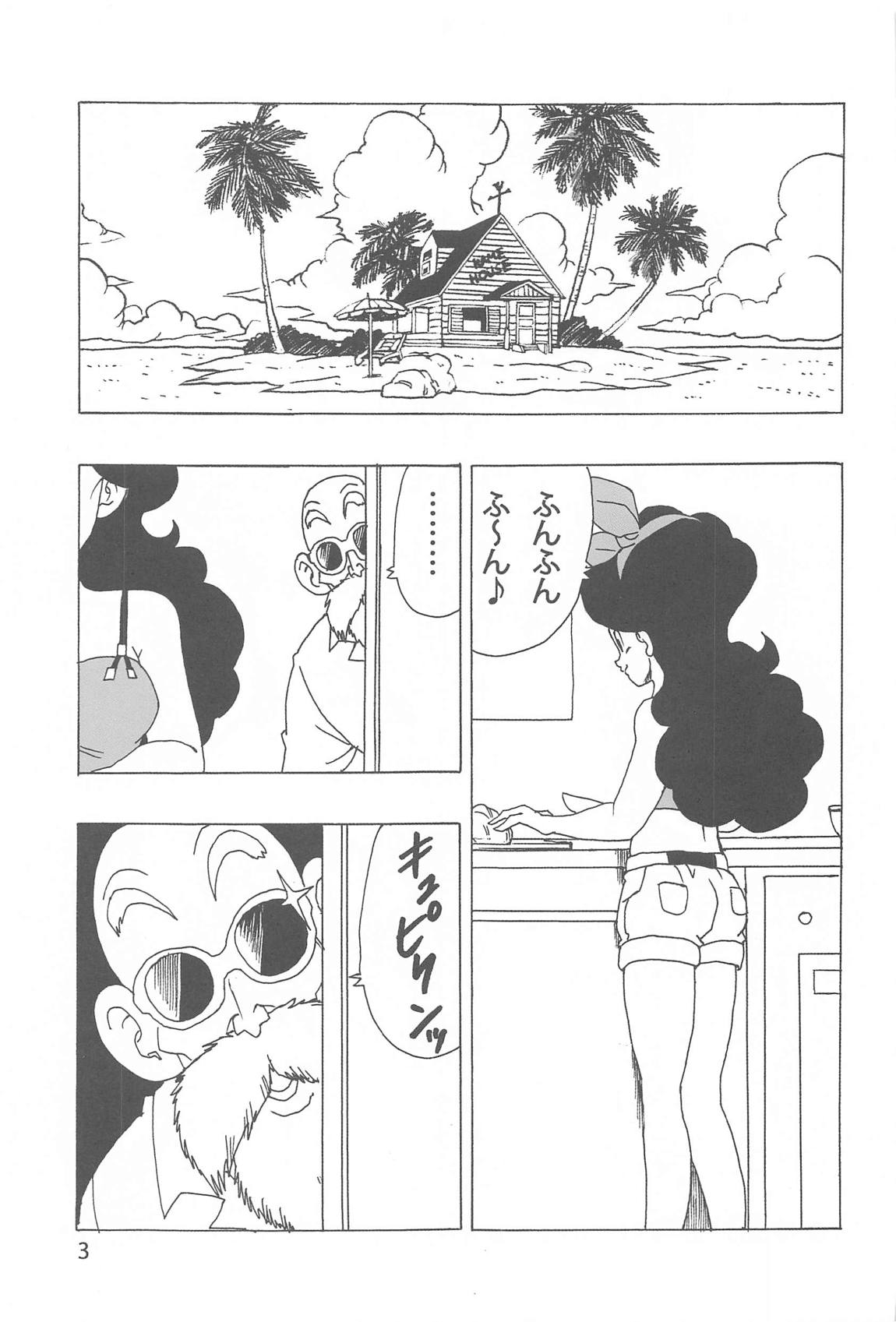 Lunch Kuro LOVE page 4 full
