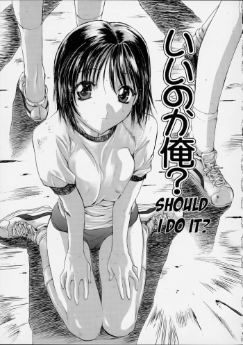 [Nanno Koto] ii no ka Ore? | Should I Do It? (Aneka) [Spanish] [Adraxel] cover