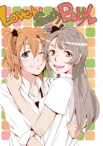 Lovely Smily Baby [HonoKoto] cover