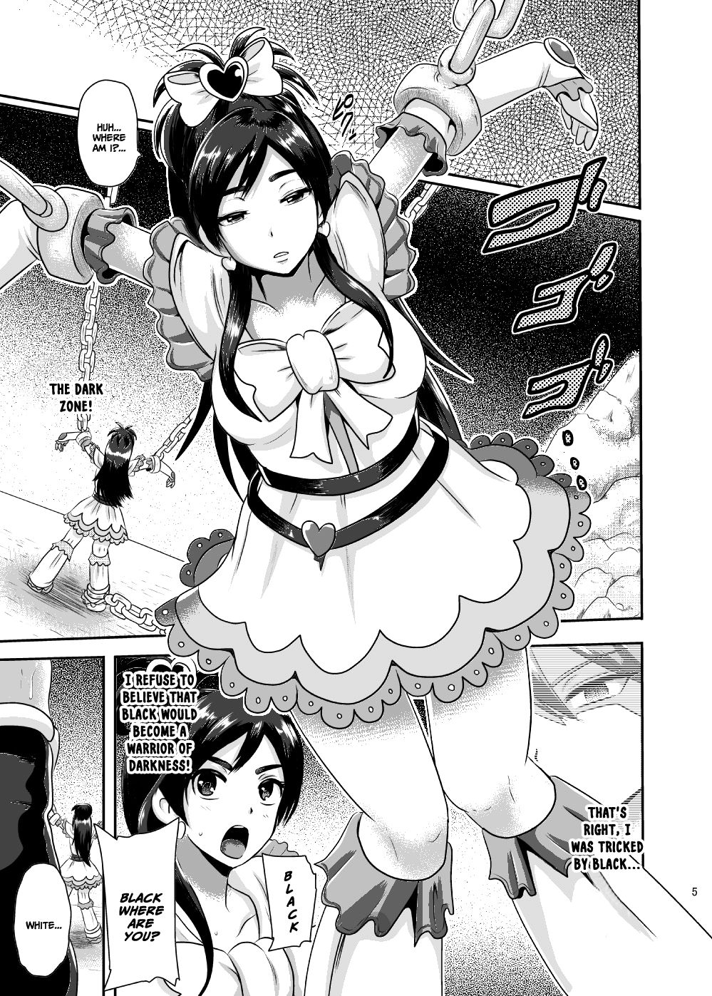 Precure Masenrei 2 page 5 full