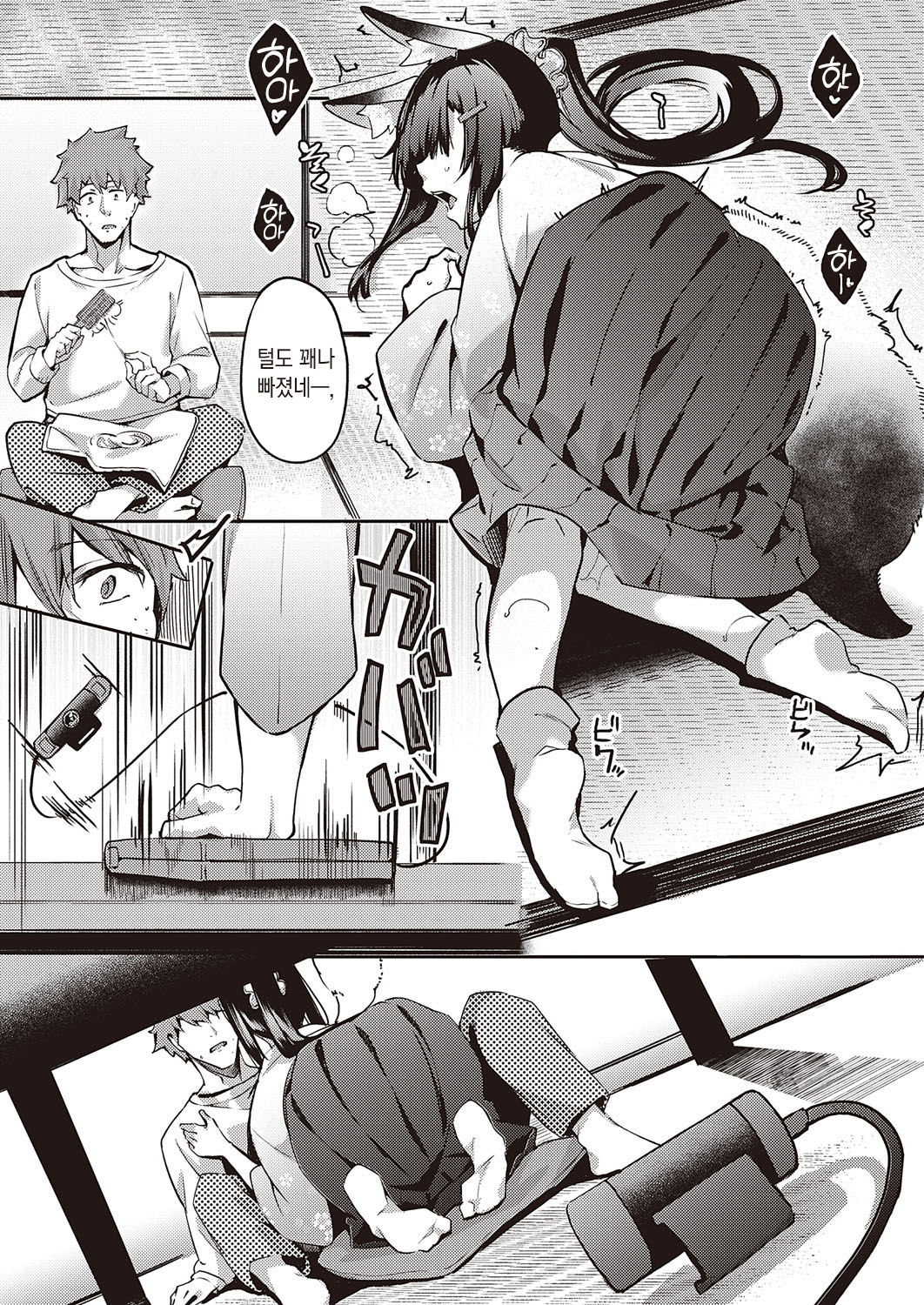 Ometsuke Kitsune Inaho-chan | 감시하는 여우 이나호쨩 page 10 full