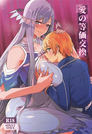 (C96) [Bad Mushrooms (Chicke III, 4why)] Ai no Touka Koukan (Sword Art Online) [Spanish] [Kuhaku] cover