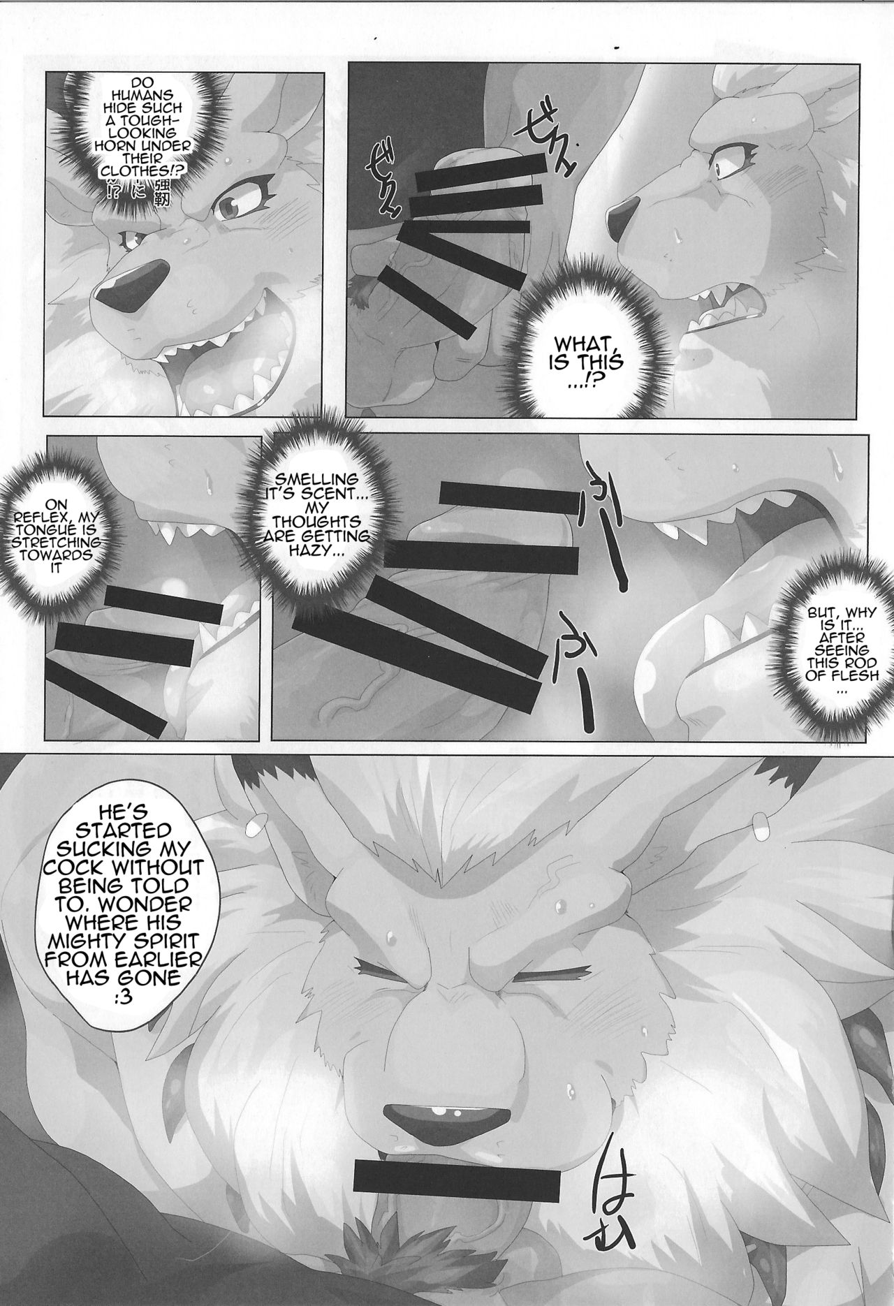 Seigi no Shishi Juujin-gata Denshi Seimeitai ga Sadame o Kutsugaesu ni wa | For the Lion-Man Type Electric Life Form to Overturn Fate page 11 full
