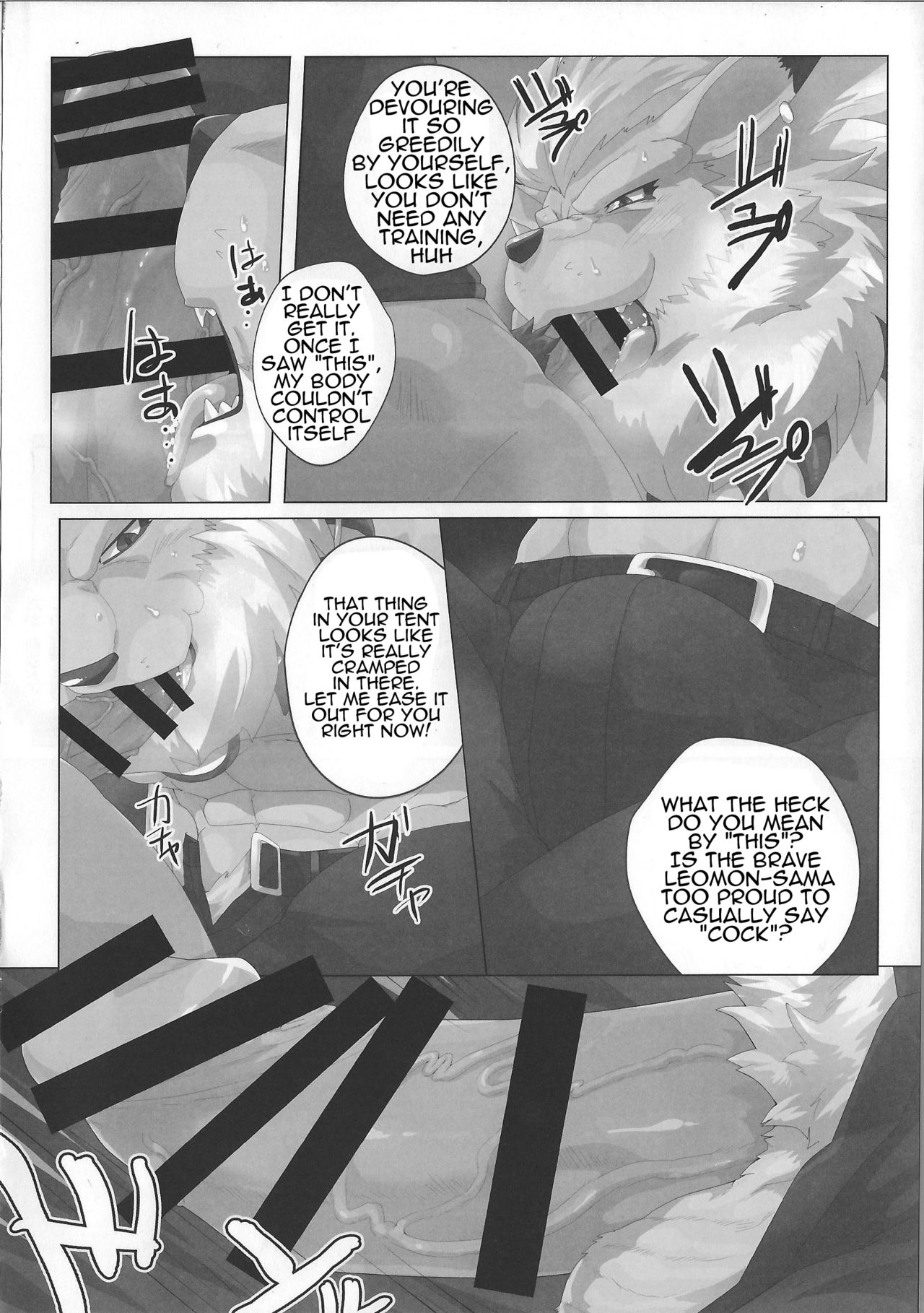 Seigi no Shishi Juujin-gata Denshi Seimeitai ga Sadame o Kutsugaesu ni wa | For the Lion-Man Type Electric Life Form to Overturn Fate page 12 full