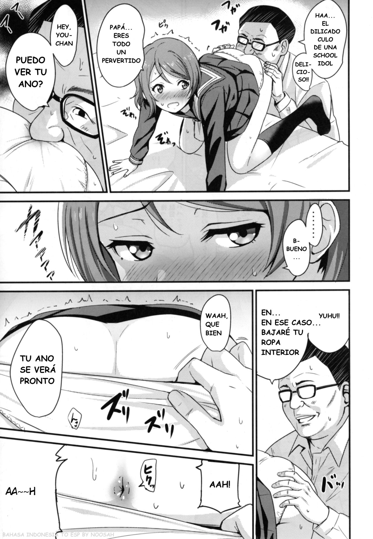 Papakatsu Yousoro page 6 full