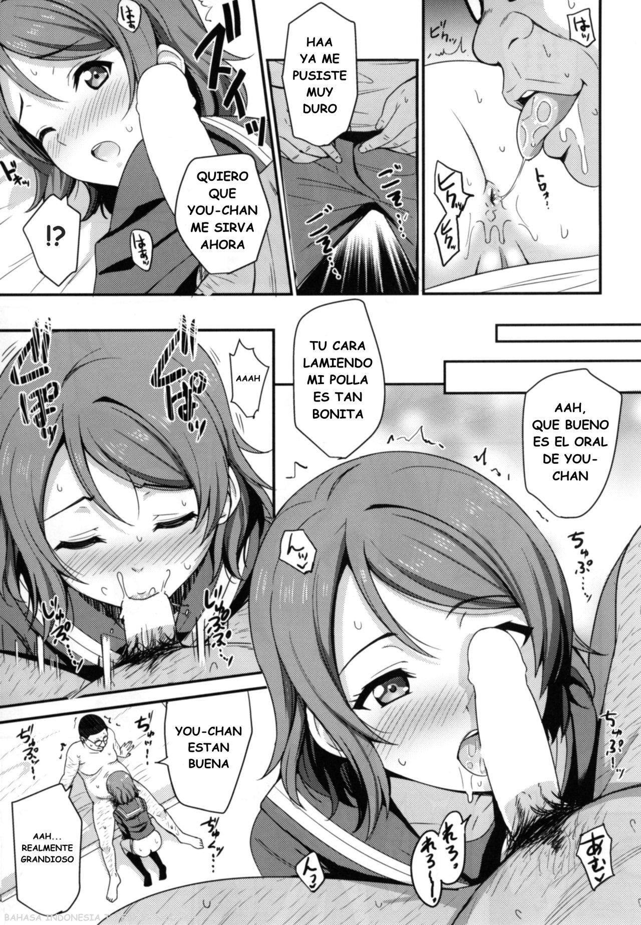 Papakatsu Yousoro page 8 full