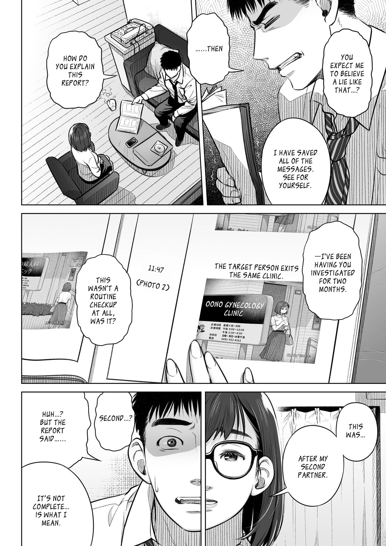 Kurata Akiko no Kokuhaku 1 - Confession of Akiko kurata Epsode 1 page 7 full